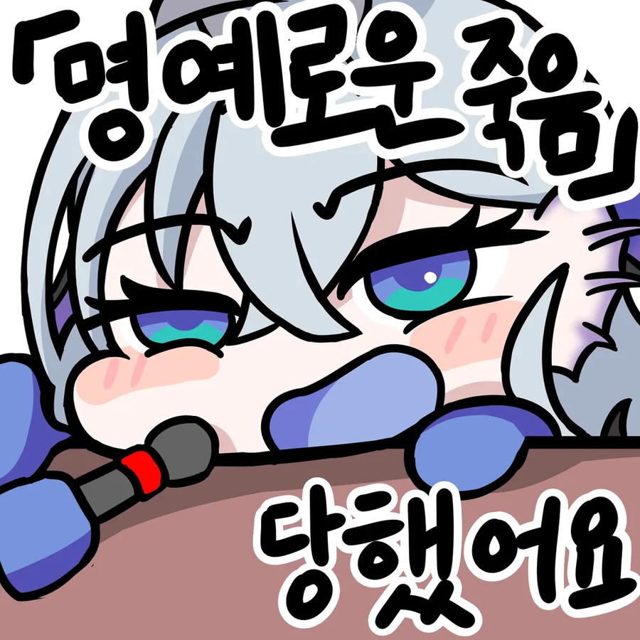 유희왕) 미계역이시즈크샤레볼싱 티아라가 미운 라도리_9.webp