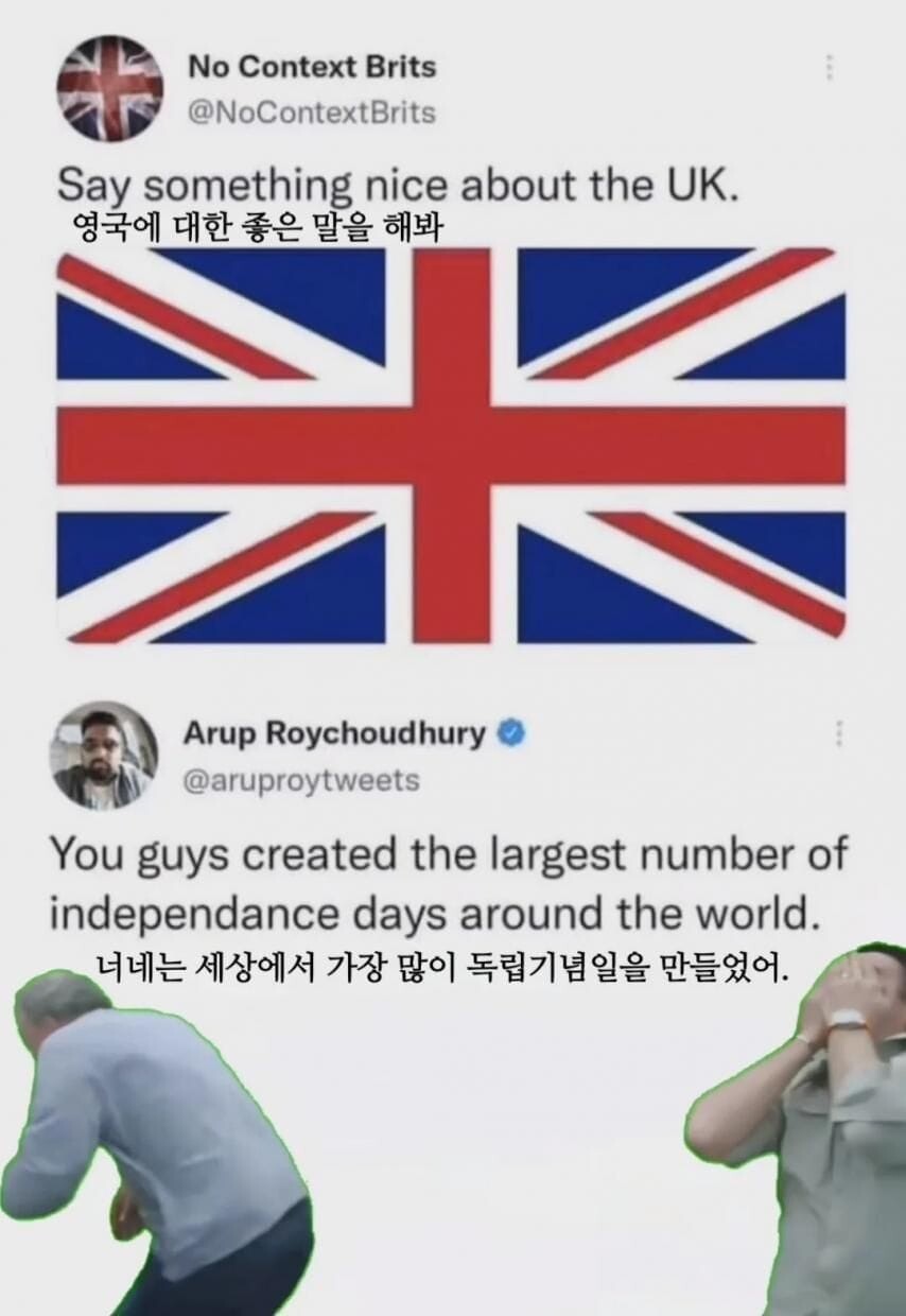 ???:대영제국 욕만하는대 좋은거도 얘기해봐.jpg_1.jpg