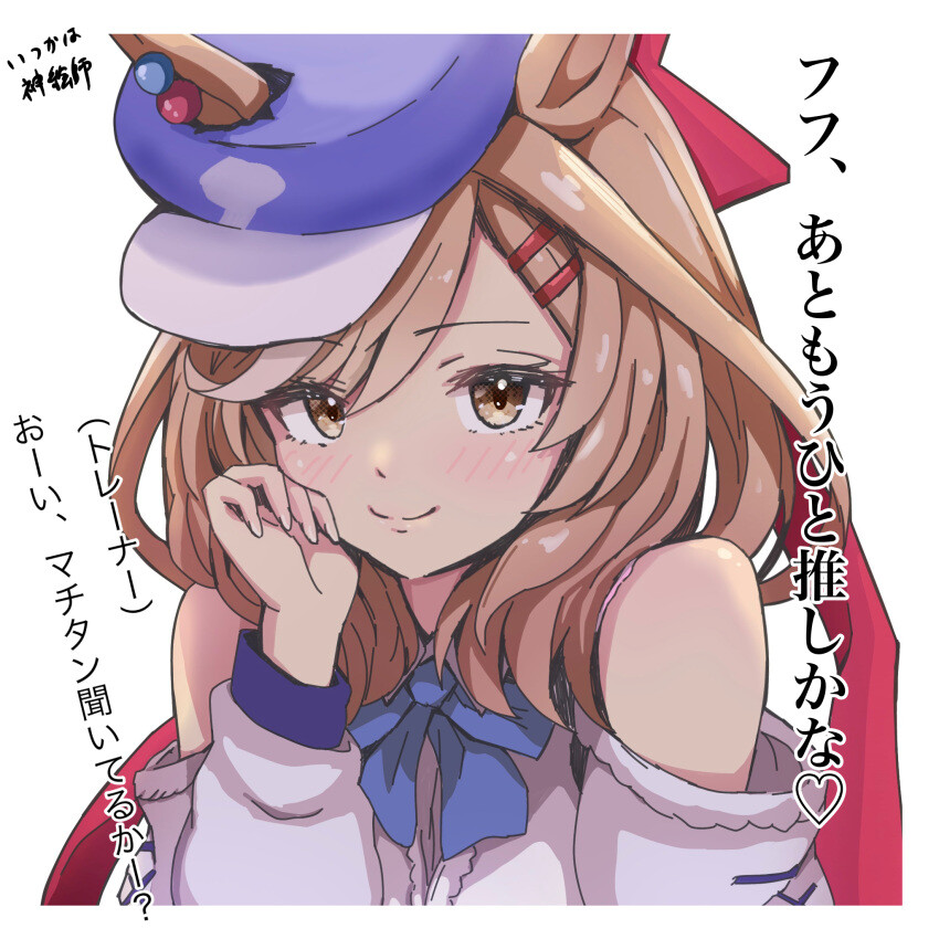 [말딸] 수상하게 이사장과 친분이 두터운 말딸_14.jpg