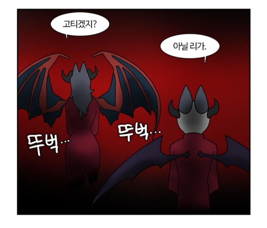 고티) 올 6월 당시 부기영화의 예측.jpg_1.jpg