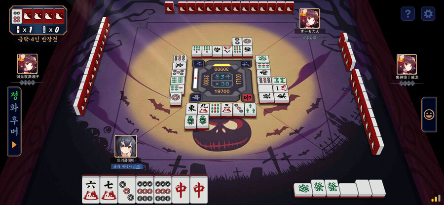 작혼) 맨날 못 먹었다 놓쳤다 울기만 할 게 아니라_1.png