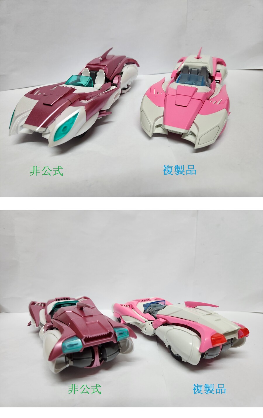 19) '비허가 디자인'과 짝퉁의 차이점.jpg_1.jpg