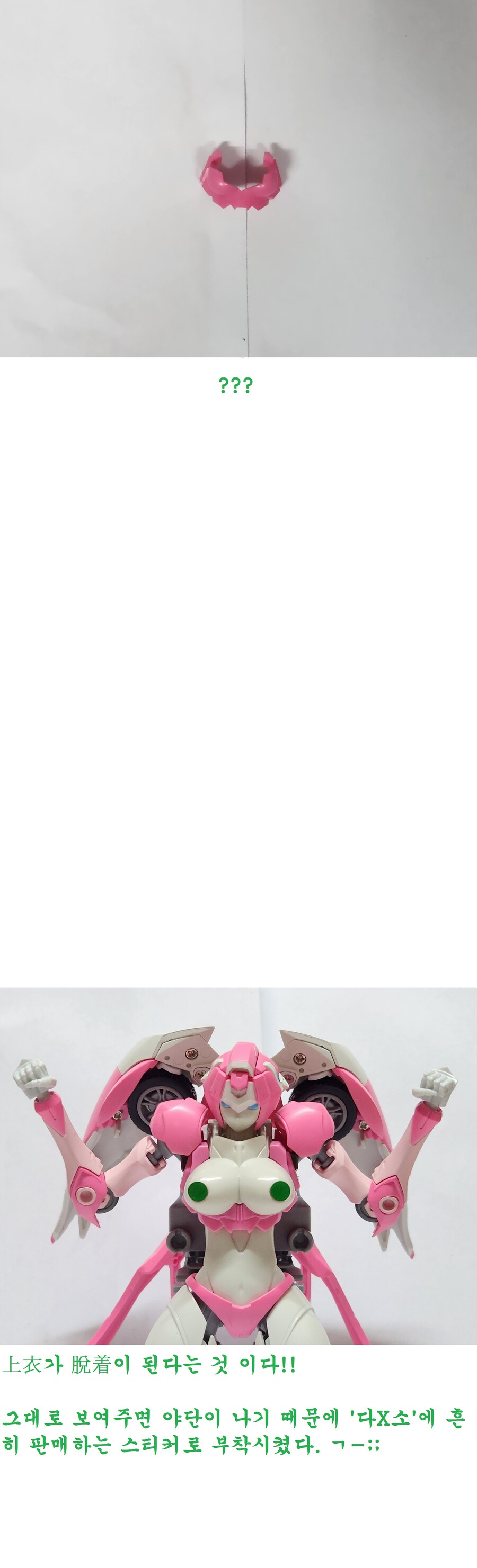 19) '비허가 디자인'과 짝퉁의 차이점.jpg_5.jpg