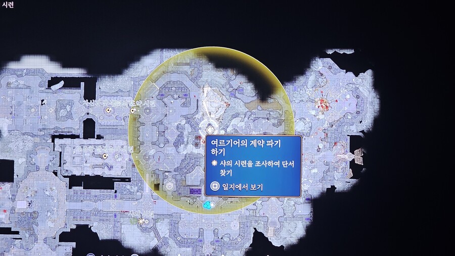 발더스3 2막에서 막혔습니다 도와주세요_5.jpg