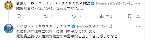 쿄애니 사건 공판 근황.jpg_2.png