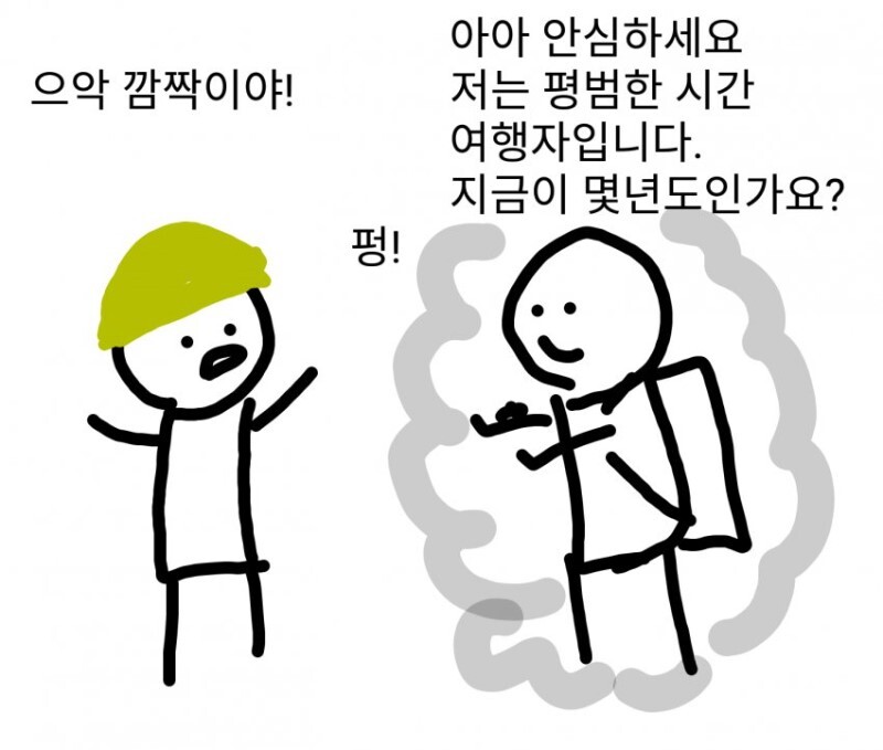 원신) ??? : 지금이 몇년도죠?_1.jpg