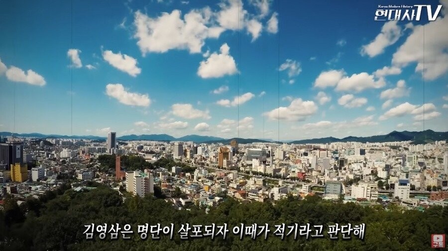 김영삼의 하나회 숙청 과정_11.jpg