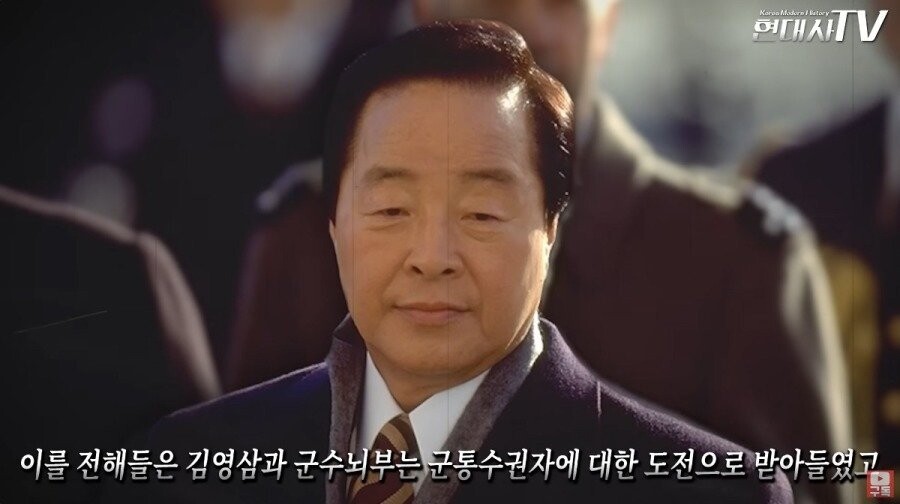 김영삼의 하나회 숙청 과정_18.jpg