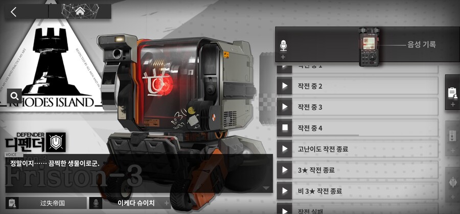 이번에 중국 게임에 등장한 샤아 이즈나블 . jpg_1.jpg