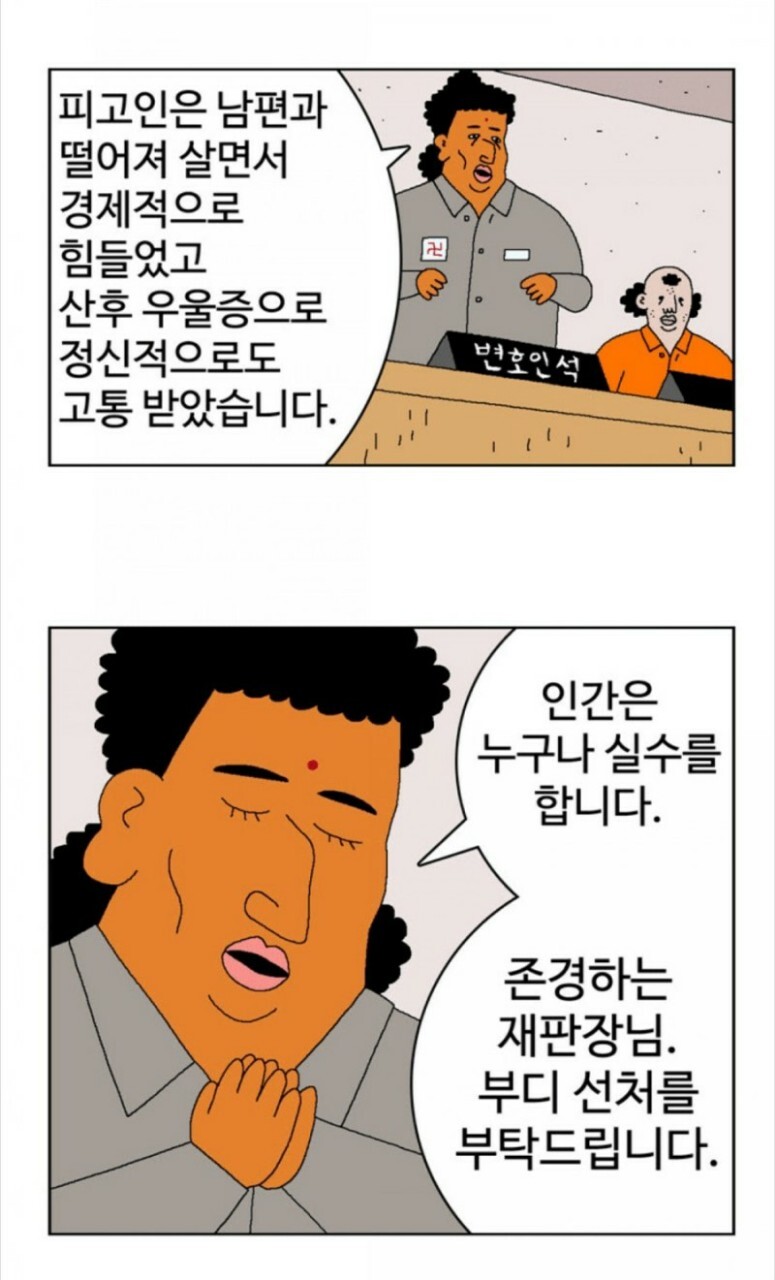 귀귀작가의 디스 레전드_4.jpg