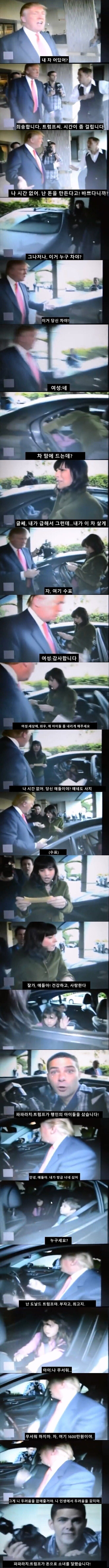 호감형 금수저 자산가 컨셉_1.jpg