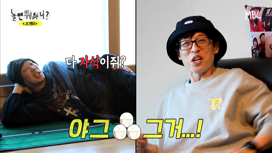 유재석이 싸인 안해줘서 싸가지 없다고 말한 사람_7.png