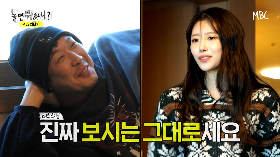 유재석이 싸인 안해줘서 싸가지 없다고 말한 사람_13.png