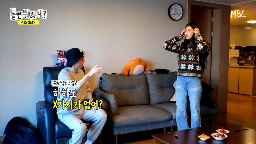 유재석이 싸인 안해줘서 싸가지 없다고 말한 사람_15.png