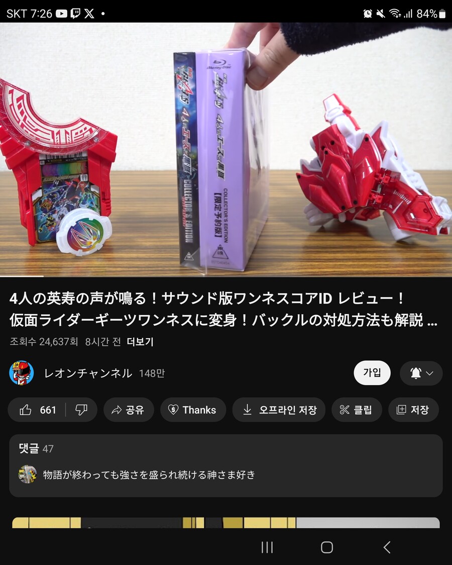 가면라이더 기츠 극장판 블루레이 내가 진상인가?_3.jpg