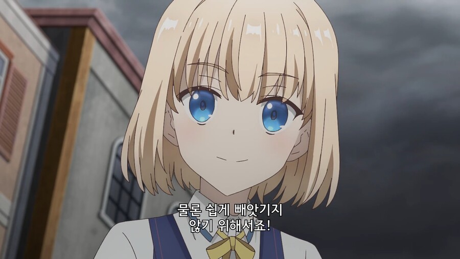 티어문제국]준비성은 철저한 공주님_2.jpg