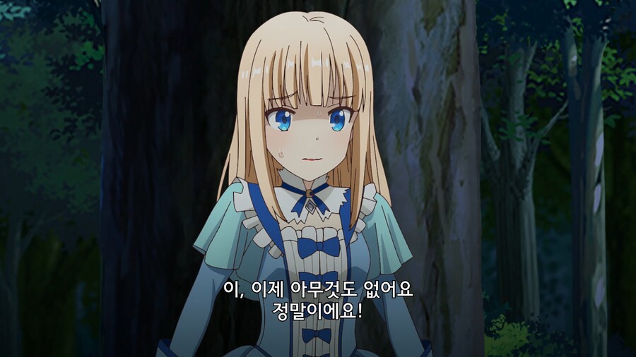 티어문제국]준비성은 철저한 공주님_3.jpg