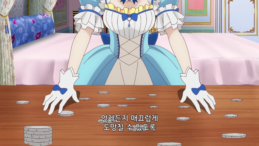 티어문제국]준비성은 철저한 공주님_8.jpg