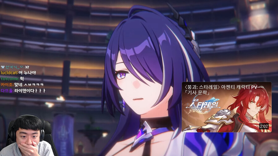 스타레일) 원신행동 스트리머 반응_1.png