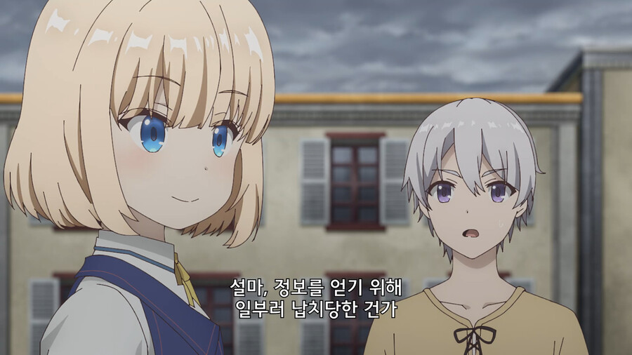 티어문제국) 황녀는 자기보신에만 힘썼을 뿐인데.._2.png