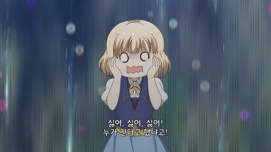 티어문제국) 황녀는 자기보신에만 힘썼을 뿐인데.._3.png