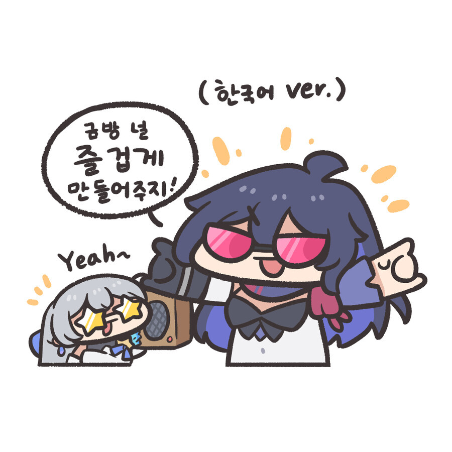 스타레일) 번역이슈 음성도 어느새 고쳤나보네_2.jpg