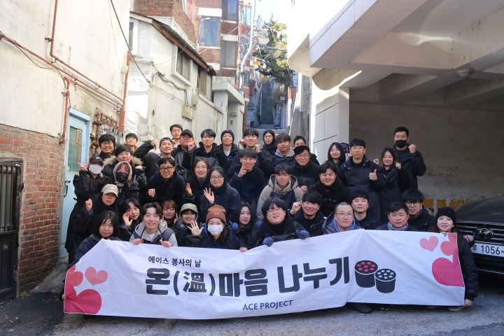 에이스라운지 이미지