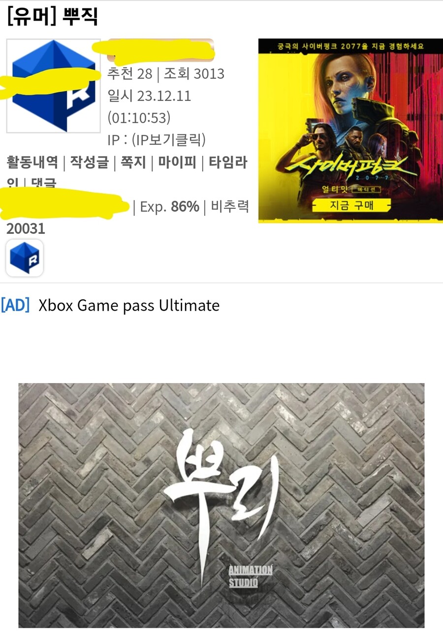 혐)새벽 뿌직 짤 중 원톱_1.jpg