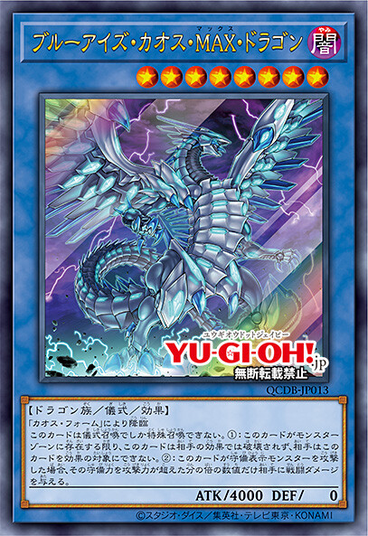 [쿼터 센추리 듀얼리스트 박스]FA-호프 레이 랜서 수록&재록 12장_3.jpg