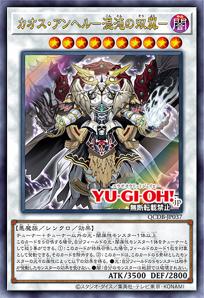 [쿼터 센추리 듀얼리스트 박스]FA-호프 레이 랜서 수록&재록 12장_5.jpg