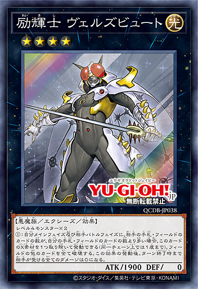 [쿼터 센추리 듀얼리스트 박스]FA-호프 레이 랜서 수록&재록 12장_6.jpg