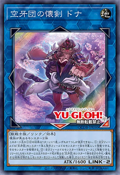 [쿼터 센추리 듀얼리스트 박스]FA-호프 레이 랜서 수록&재록 12장_10.webp