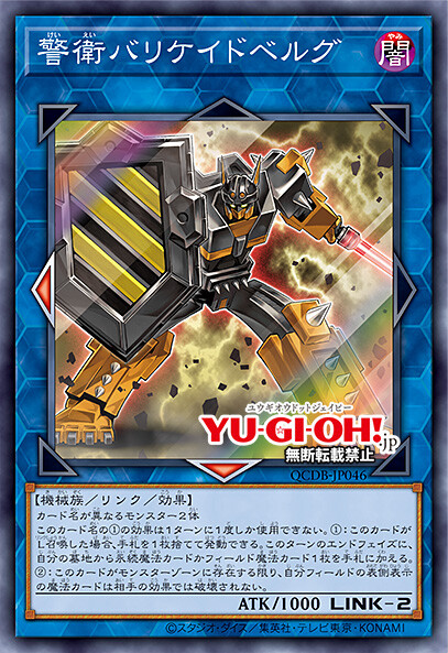 [쿼터 센추리 듀얼리스트 박스]FA-호프 레이 랜서 수록&재록 12장_9.jpg