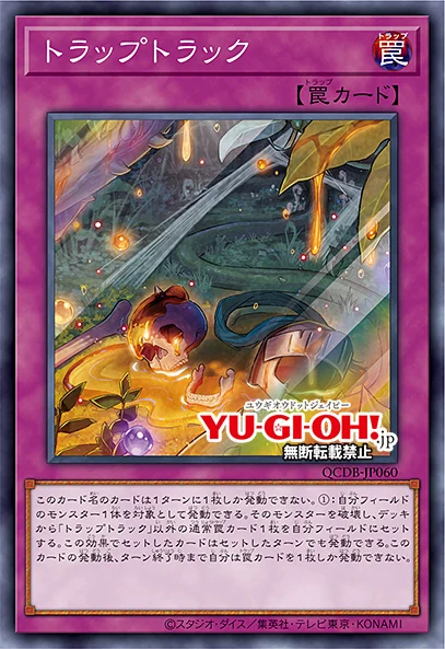 [쿼터 센추리 듀얼리스트 박스]FA-호프 레이 랜서 수록&재록 12장_13.webp