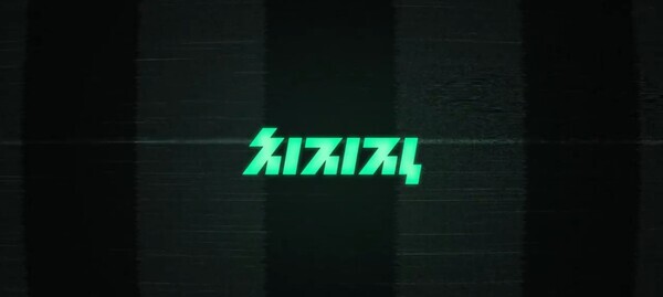 네이버(치지직) 넘어가시는분 아프리카TV 똑같이 나온다고합니다 네이버다녀오신분말함_1.jpg