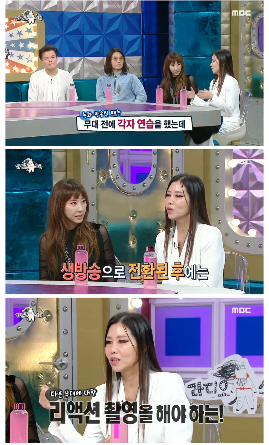 무대를 뒤짚어 놓으셨다. 후우 에대해 해명하는 박미경_1.jpg