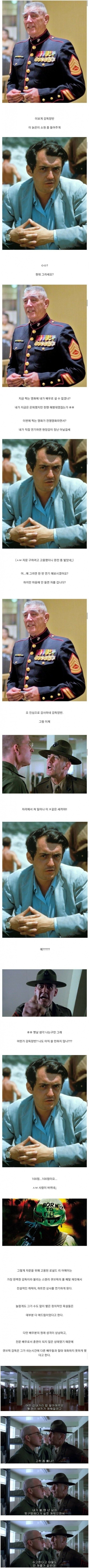 영화 '풀 메탈 재킷' 교관역 캐스팅 뒷이야기_1.jpg