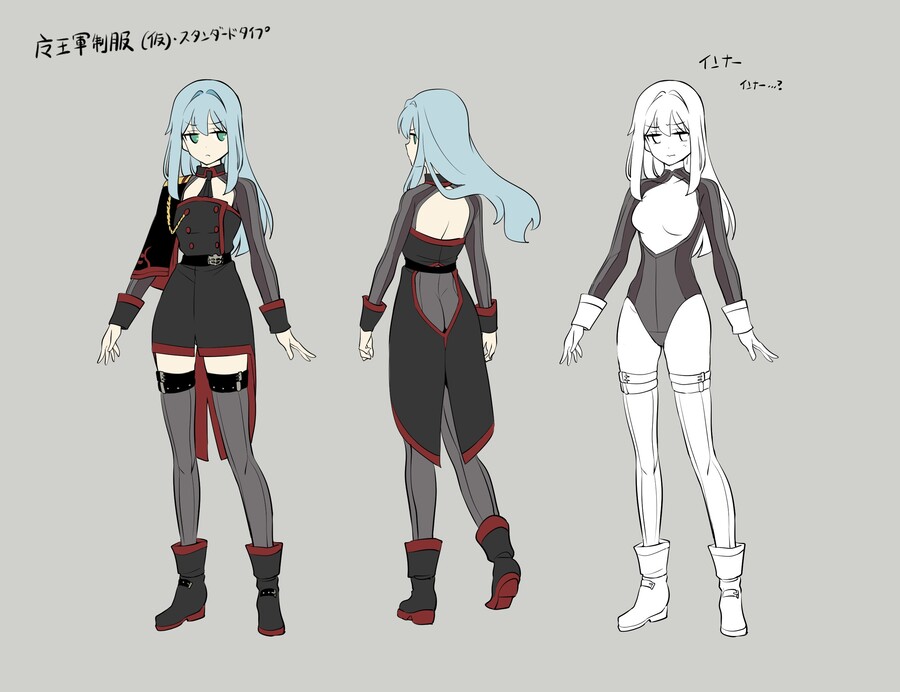 암약)마왕군 제복의 비밀_1.jpg