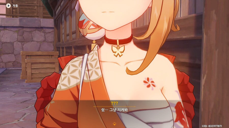 원신)요이미야 만나고 진행한 퀘서 느낀점_1.jpg