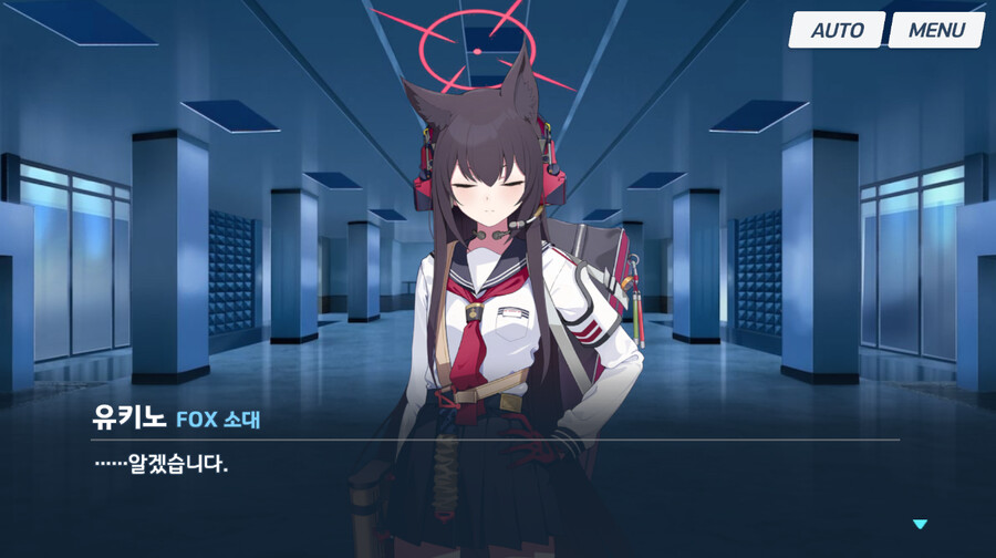 (블루아카 한섭 스포) 결국 말해버린 마법의 주문._2.png