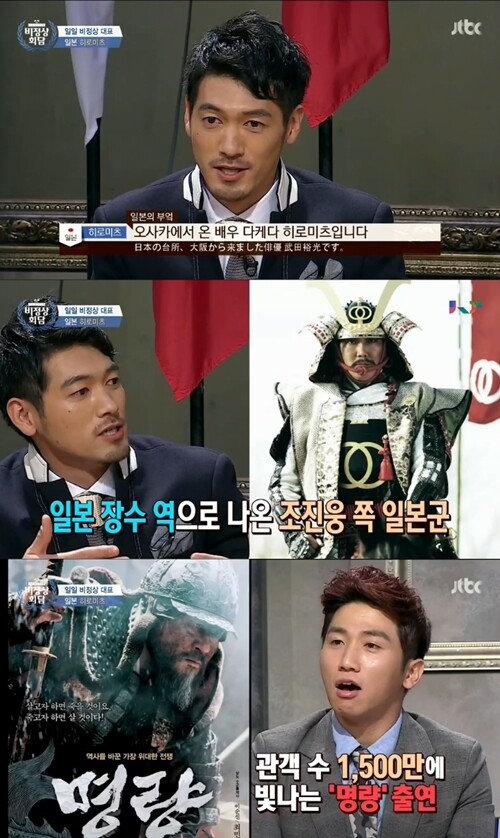영화명량에 출연했던 일본인 배우 아저씨 근황_1.jpg