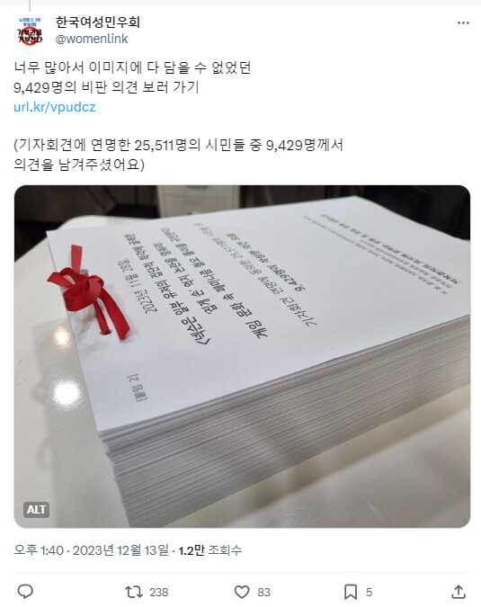 스튜디오 뿌리 사태 근황.jpg_2.png