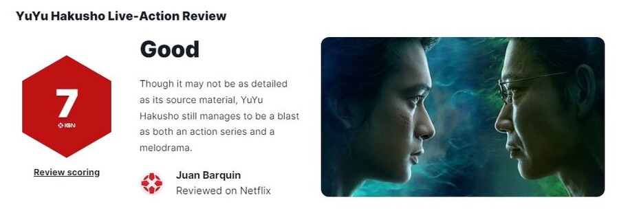 '유유백서' IGN 리뷰 평점!_2.jpg