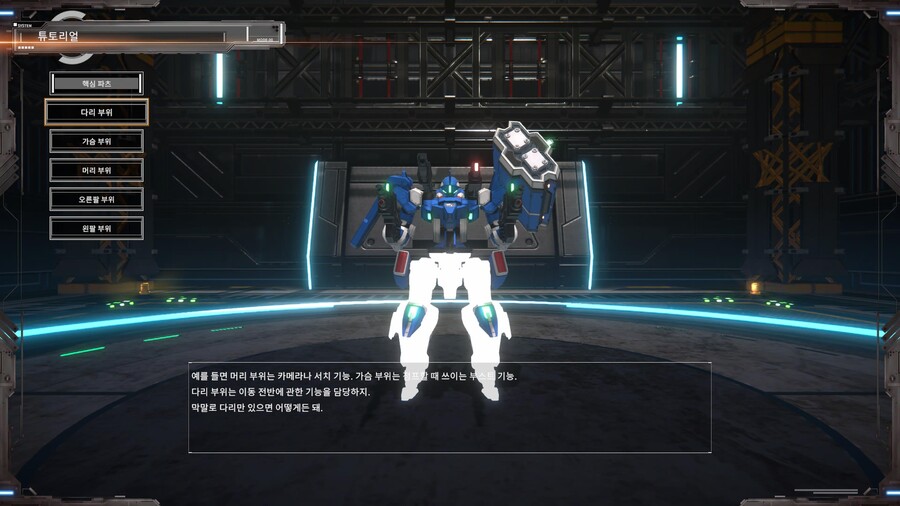 미친 게임이다 커스텀 메카 워즈_2.jpg