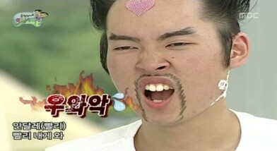무도) 돌아이콘테스트 출신 유튜버 딕헌터 충격 근황_1.jpg