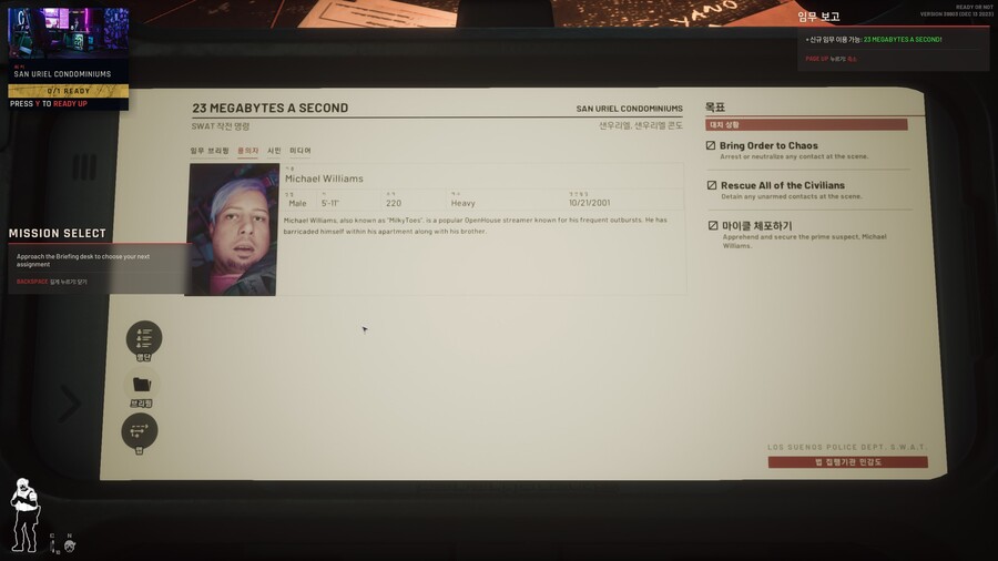 레디오어낫) 1.0 미션 플레이_1.jpg