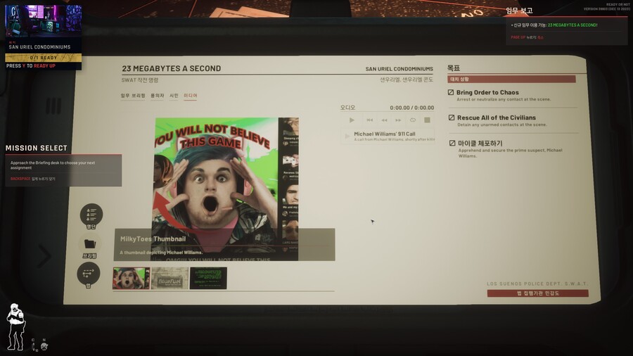 레디오어낫) 1.0 미션 플레이_2.jpg