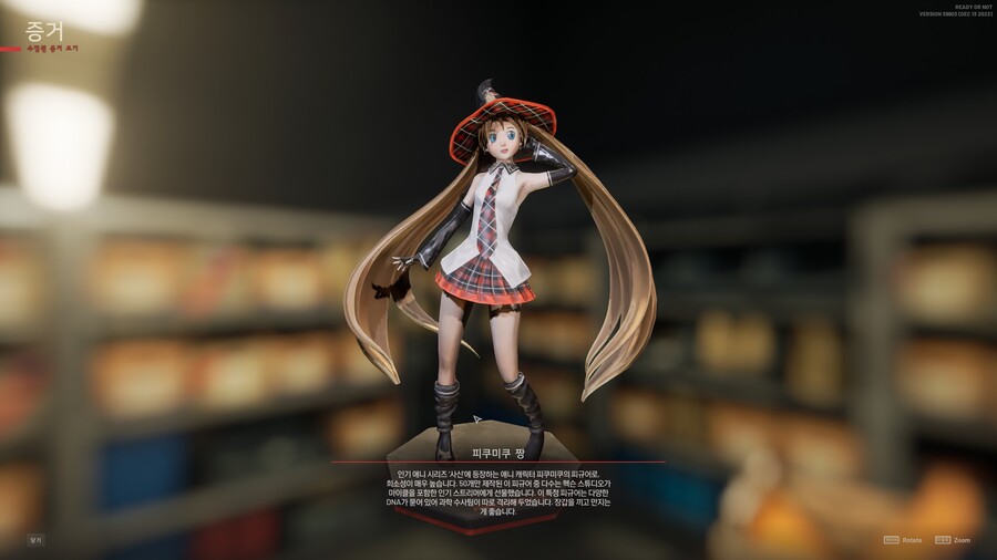 레디오어낫) 1.0 미션 플레이_11.jpg