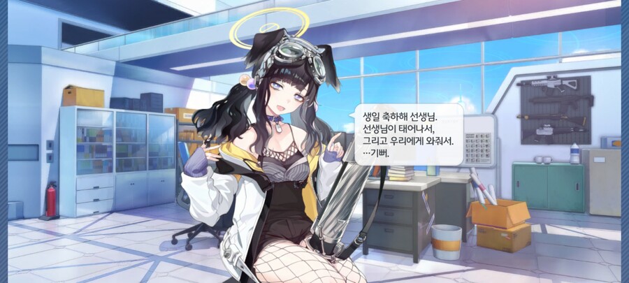 블루아카) 생일 대사 중 맘에드는것들_1.jpg