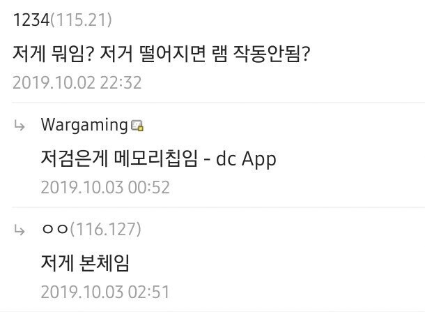 [고민해결] 고민은 어디서 오는가? 문제! 그럼 문제를 파.괴.한.다!_3.jpg